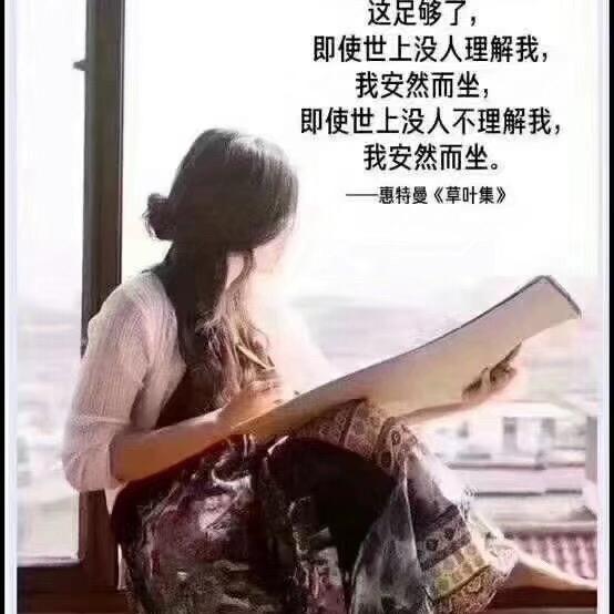 浅笑安然.