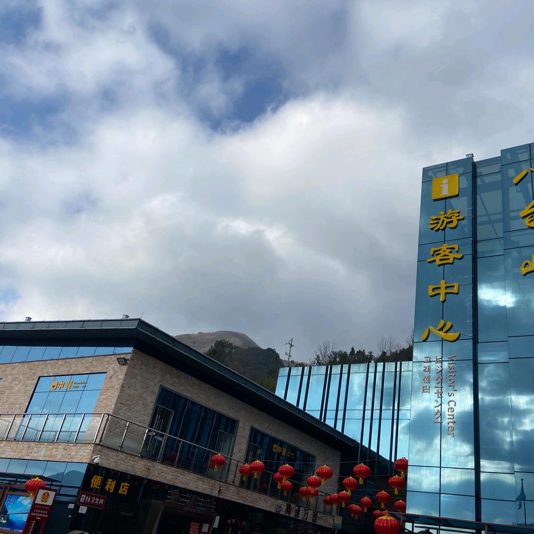 高先琼