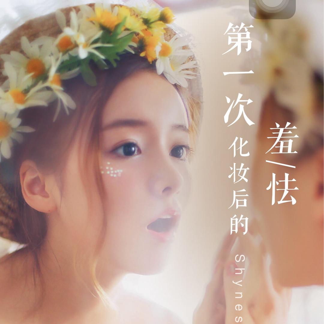 困住诱惑