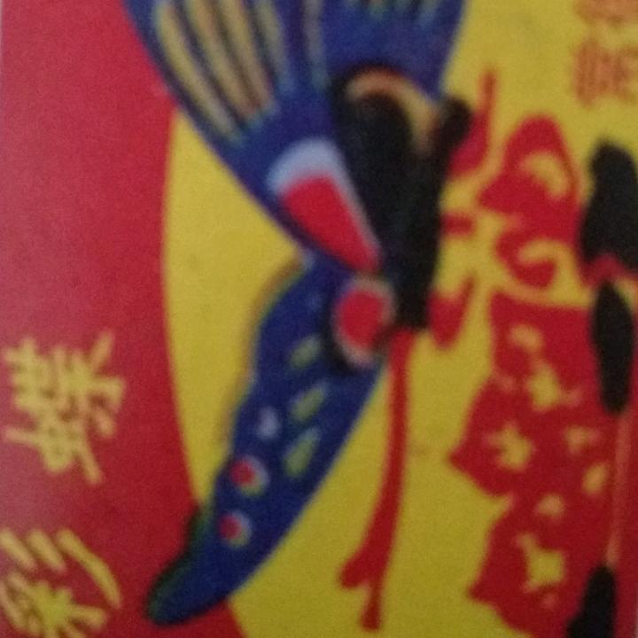 ꕥ᭄秋风哥ꦿঞ