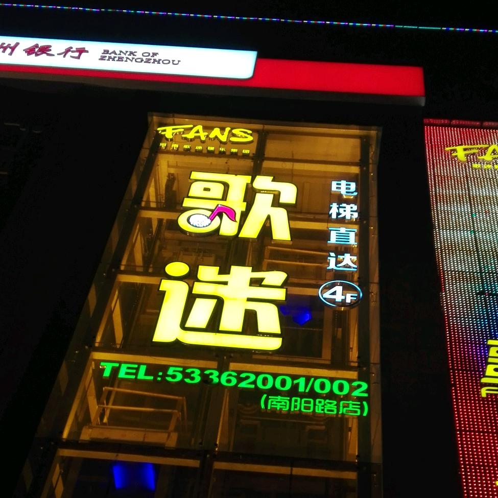 灬菜迷