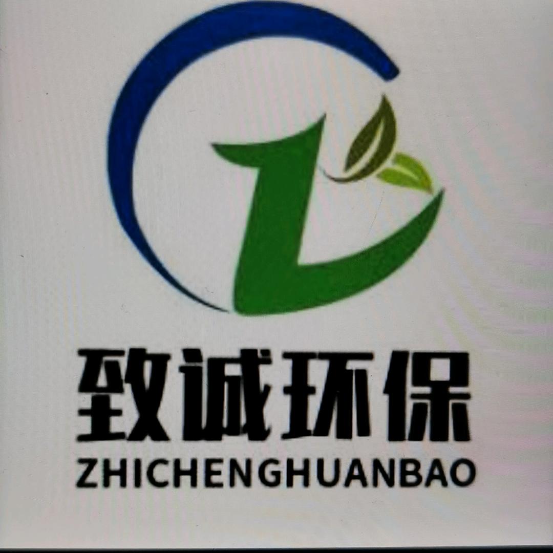 济南致诚环保设备有限公司