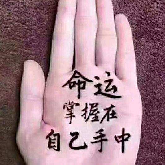 一生难忘的日子