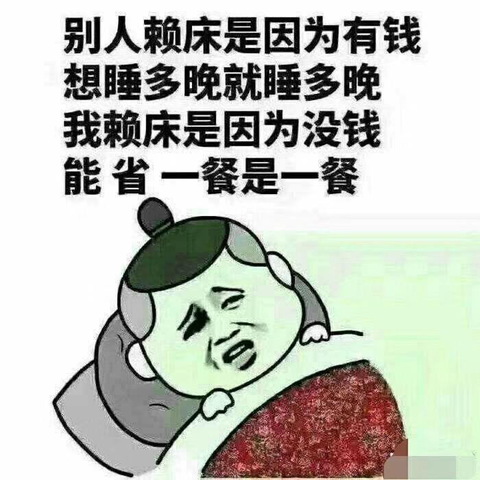 黑炭头