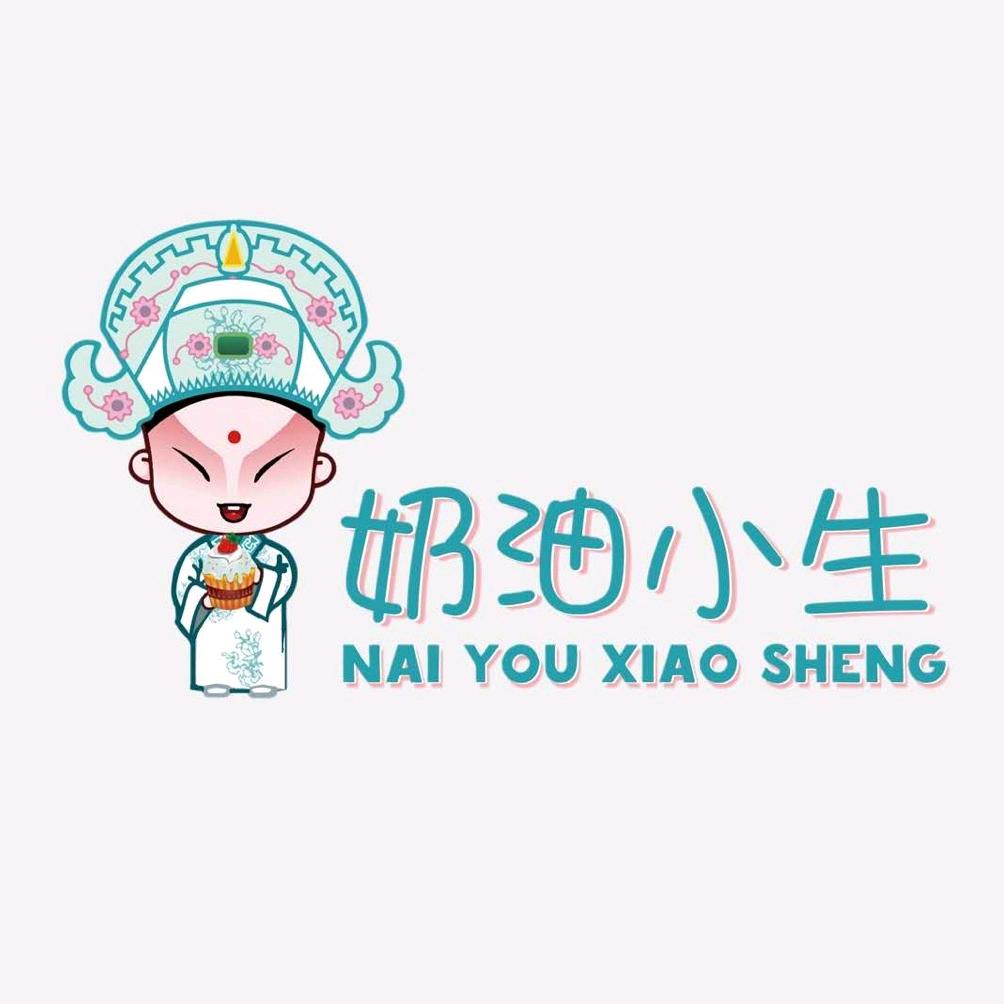 奶油小生法式烘焙