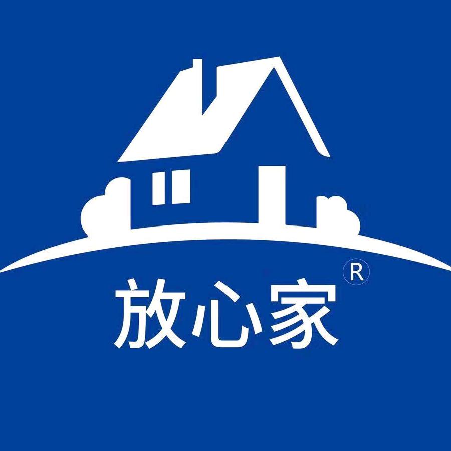 放心家企业店
