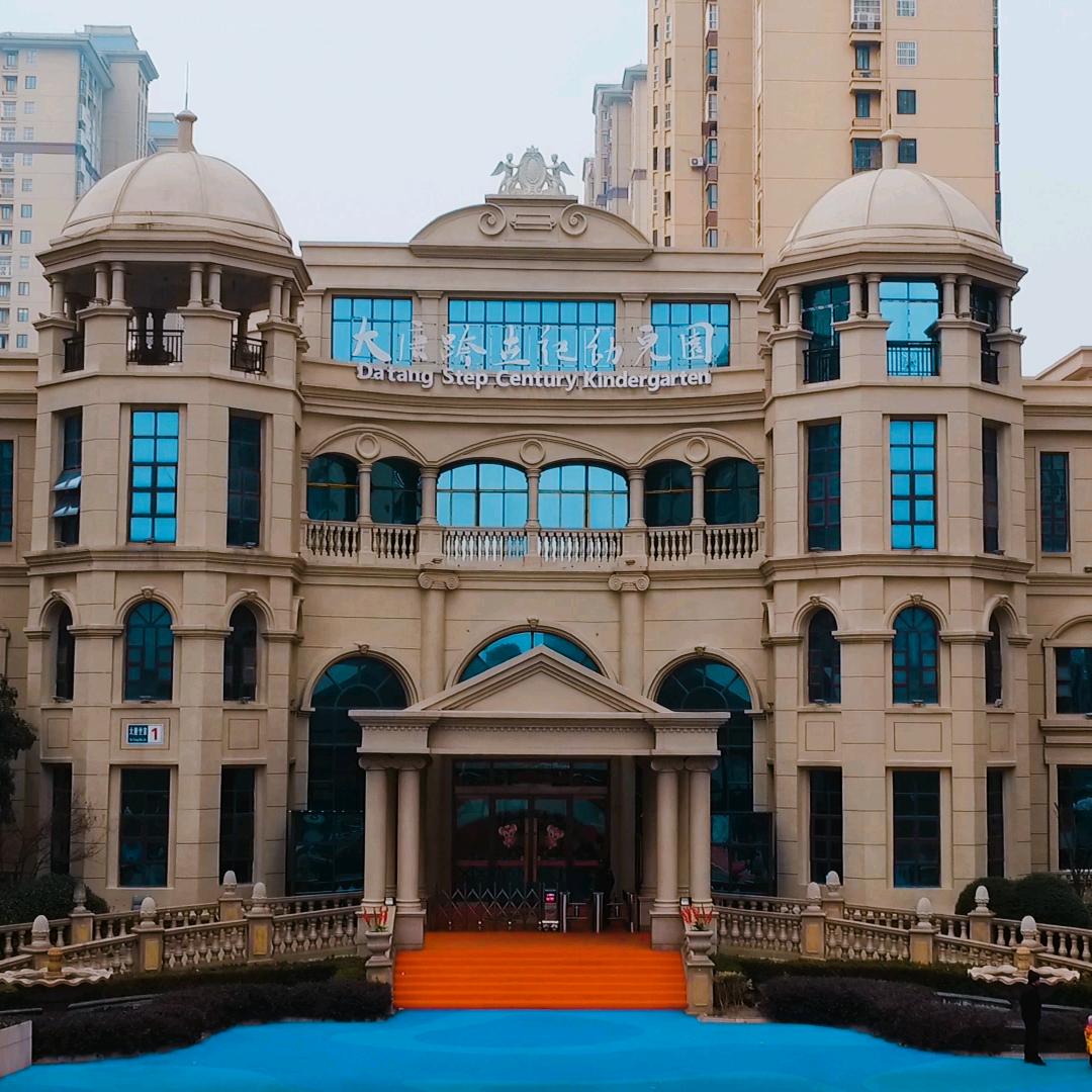 沭阳县跨世纪幼儿园