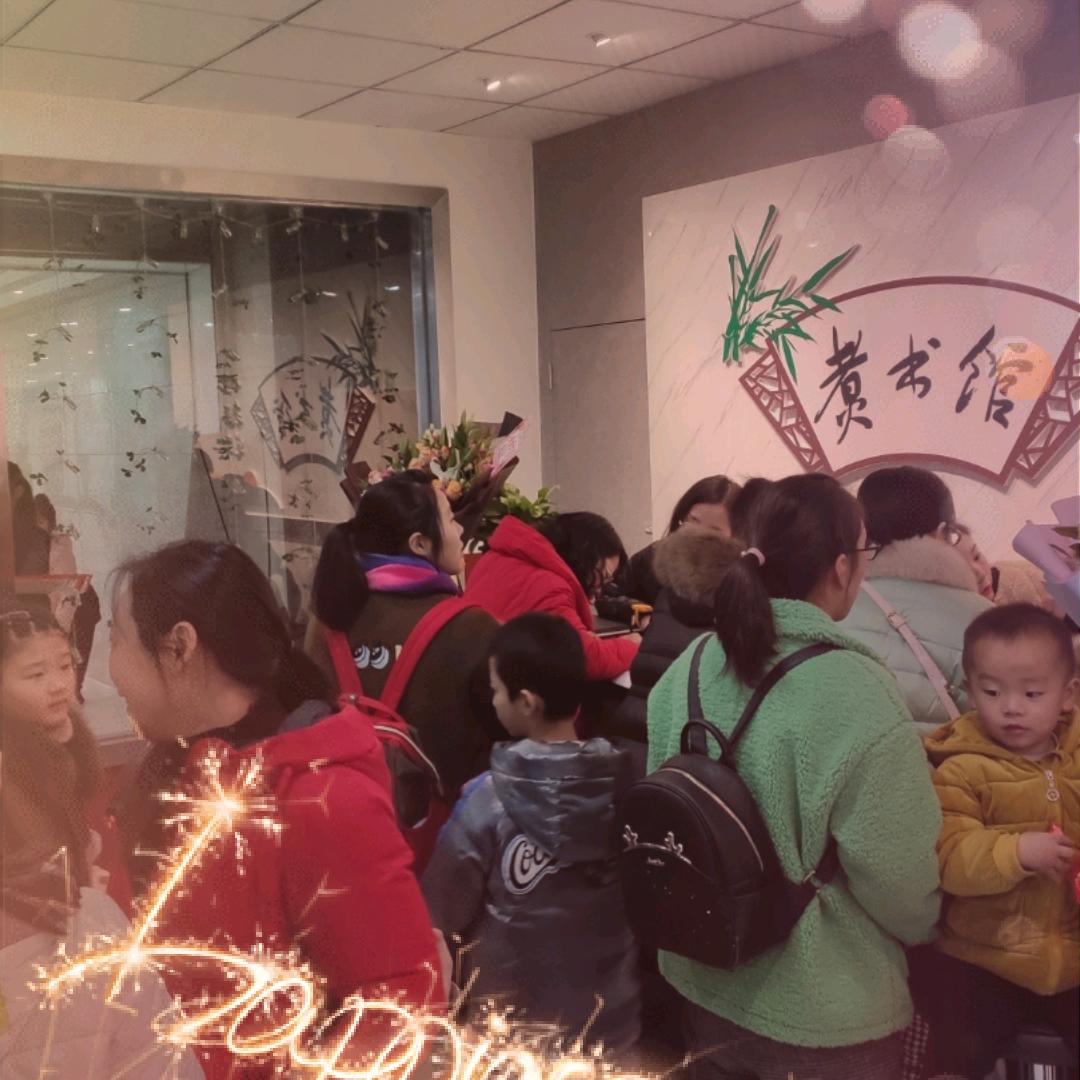 苍溪教书法的数学董老师