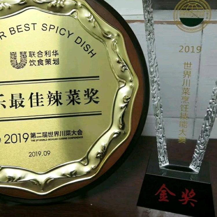 资阳市雁江区勇果小吃店