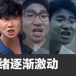骑小摩托的薯