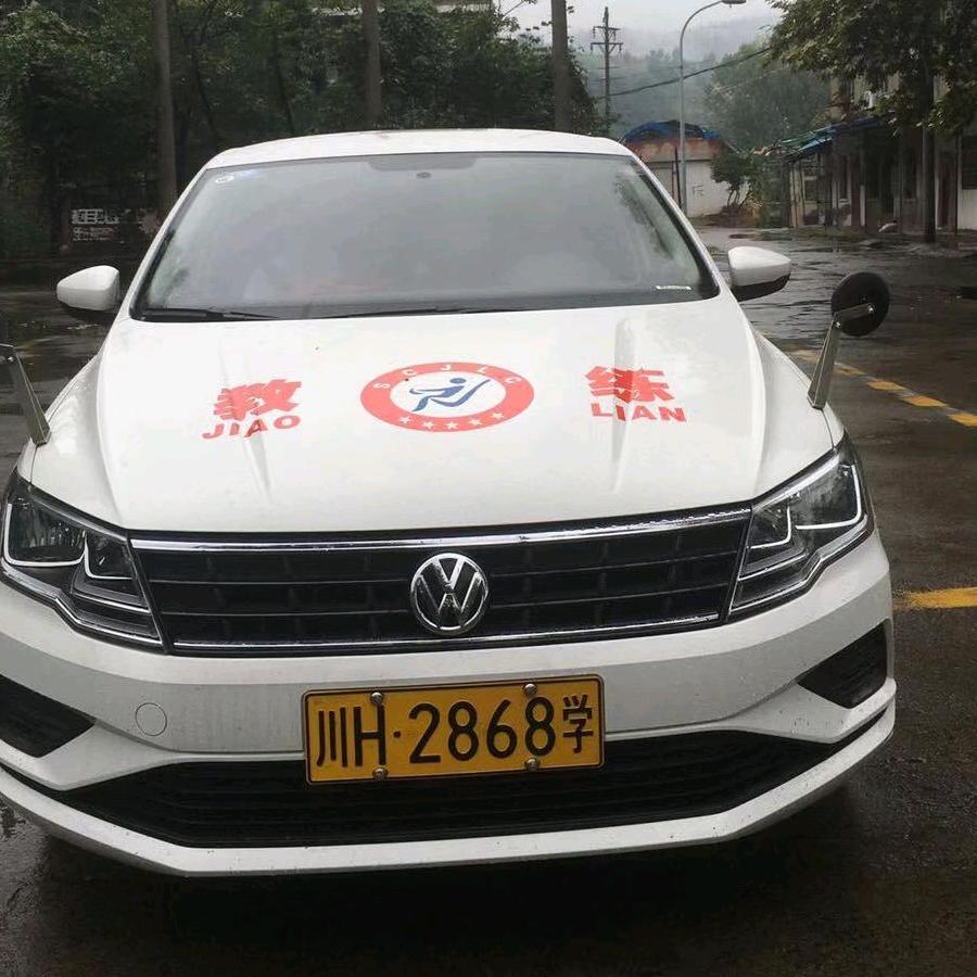 周周教练（C1）