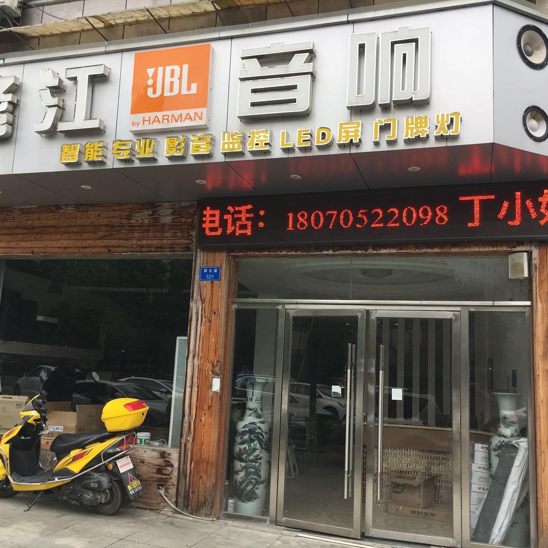 ((修江好声音))户外免费唱歌