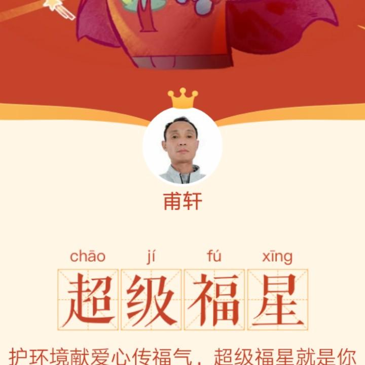 一生在奋斗
