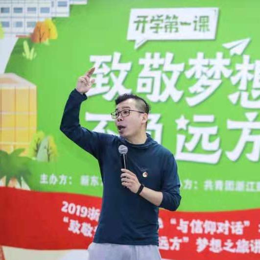 旭哥讲英语