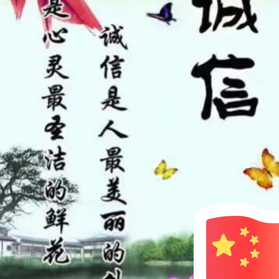 @路歌（鹤壁分舵）