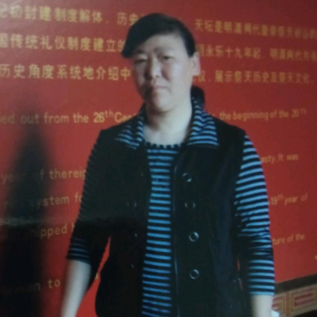 泽珍