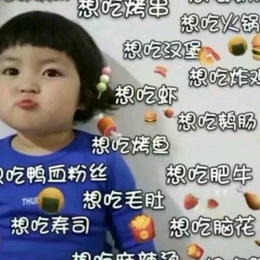 遇见最好的自己