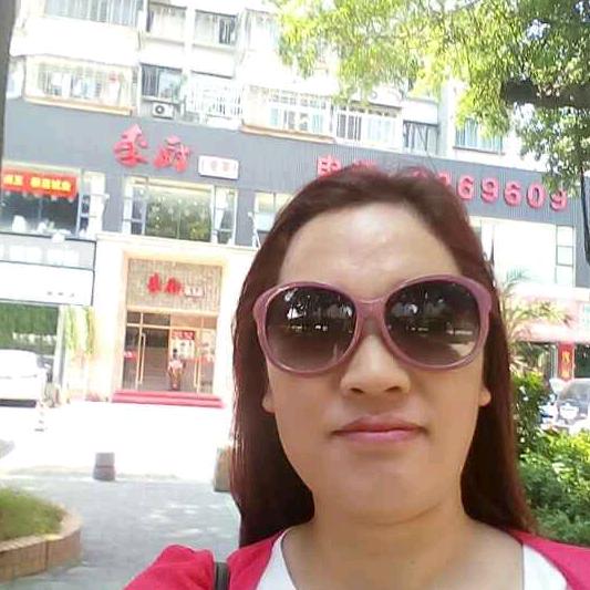 家和万事兴