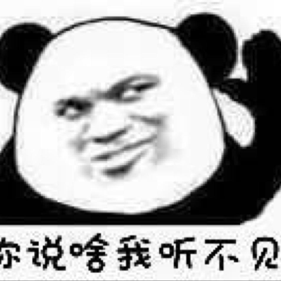 不言