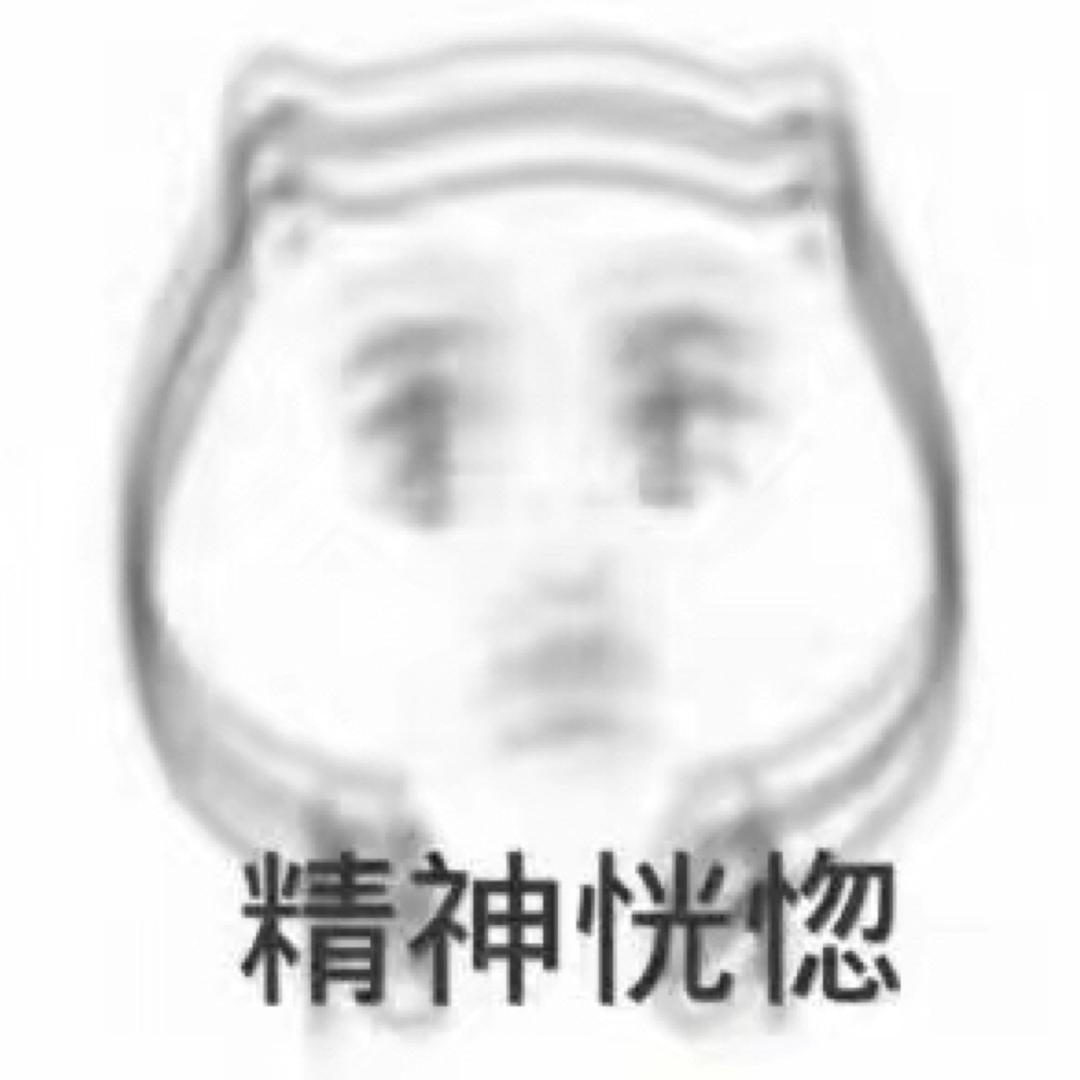 【犇犇不是奔奔】