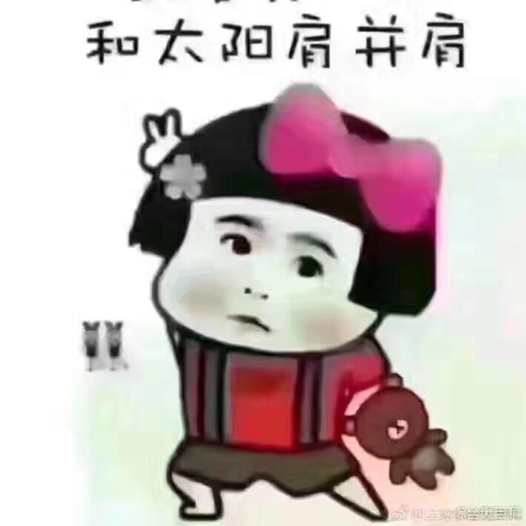 shuiping