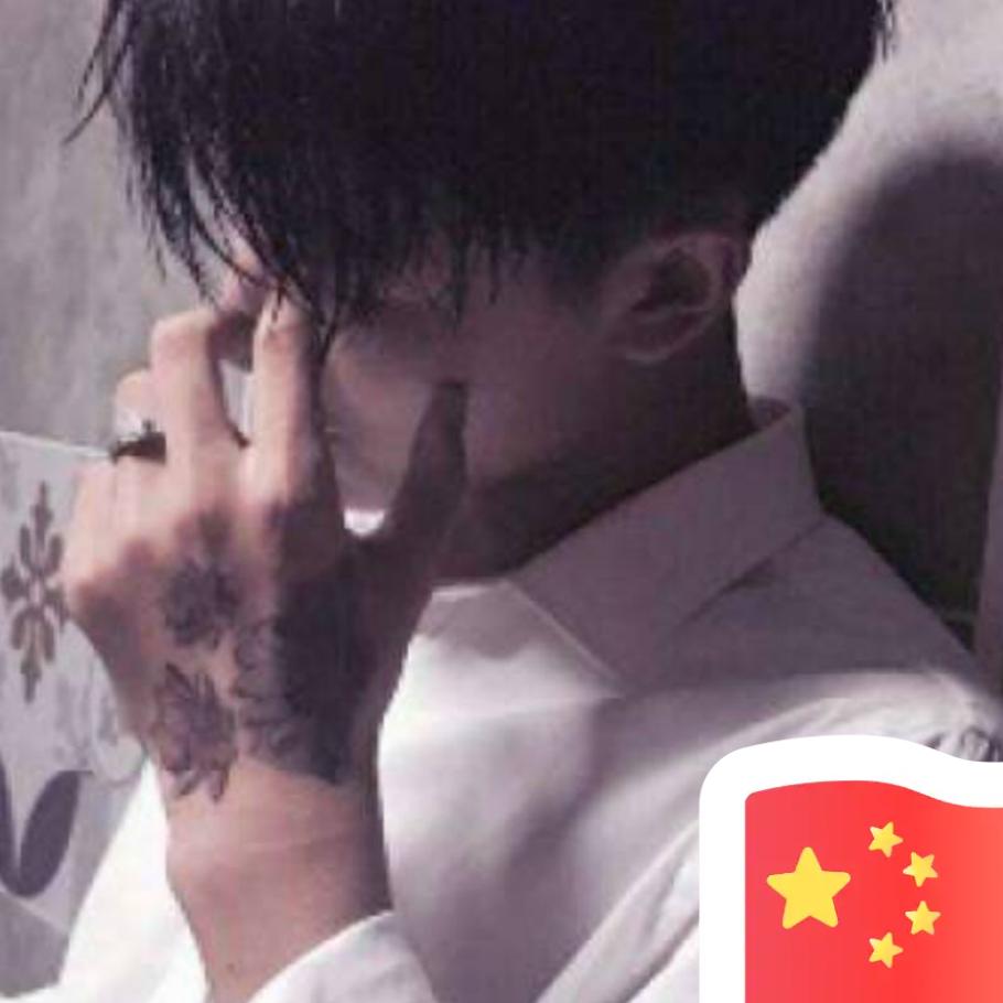 时光不老你我不散