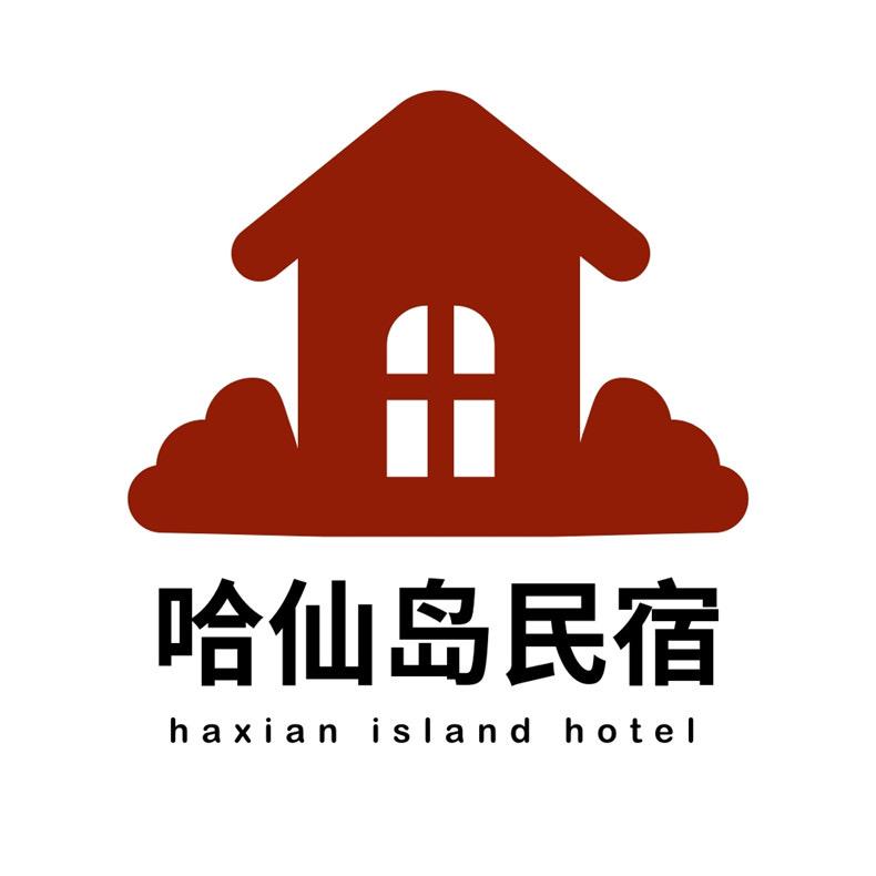 哈仙岛兴海旺渔家院