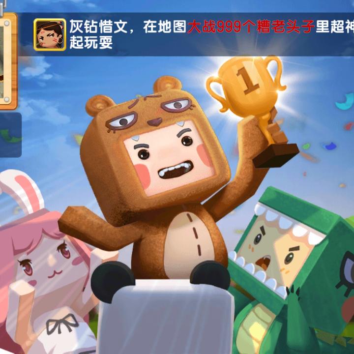 无缘