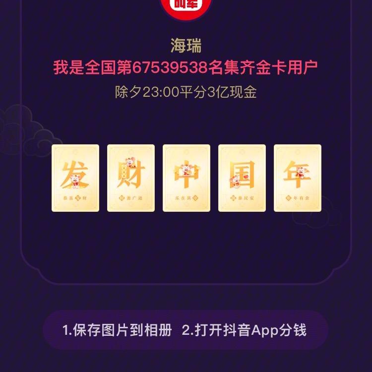 后海