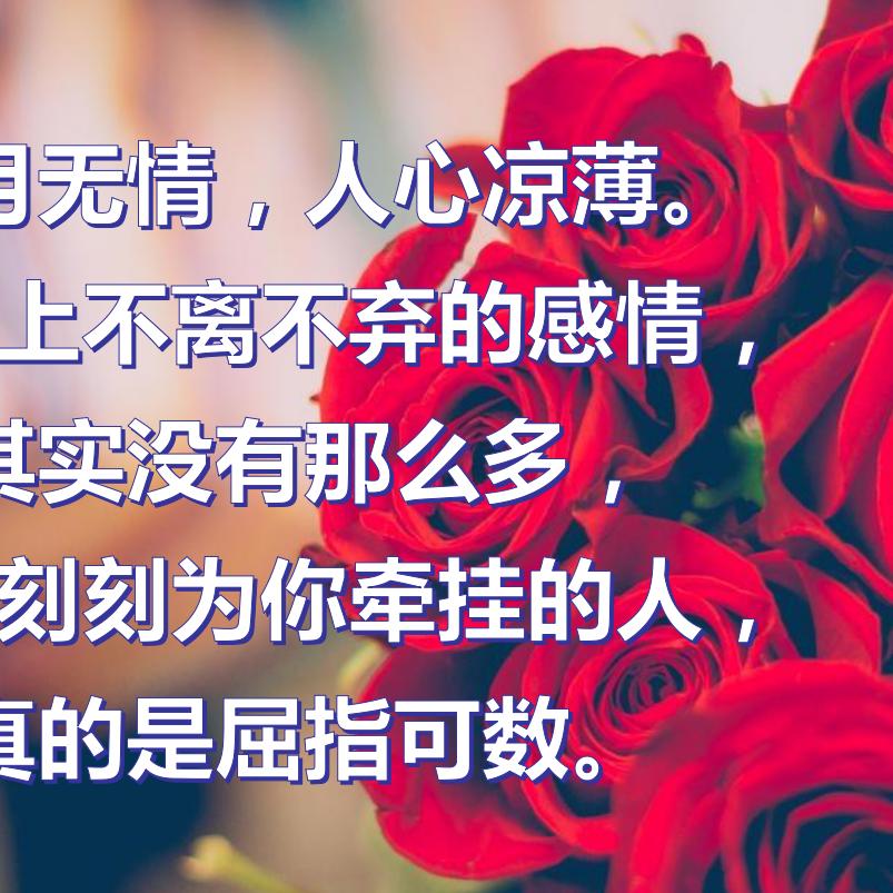 不忘初心，方得始终