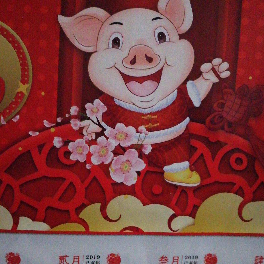 知足长乐天天开心
