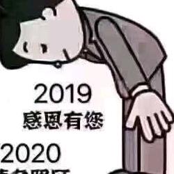 随便