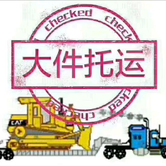 唐山物流