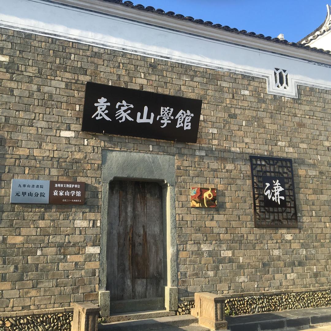 后继有人