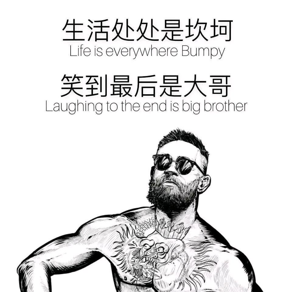 农夫三拳。