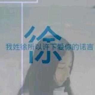 巧云🐶🐷🐭（勿连赞勿秒赞拒私聊）