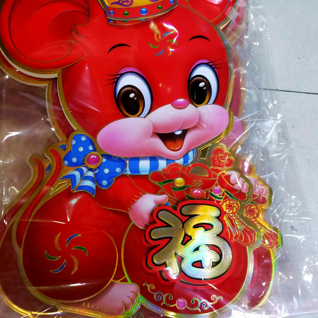 放纵，