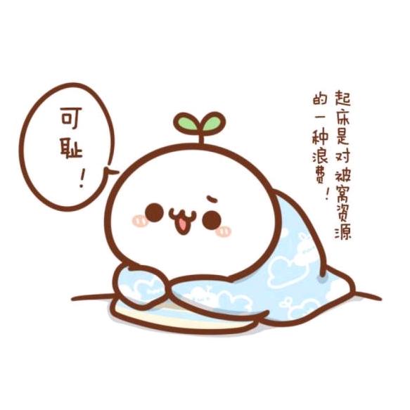 井桐
