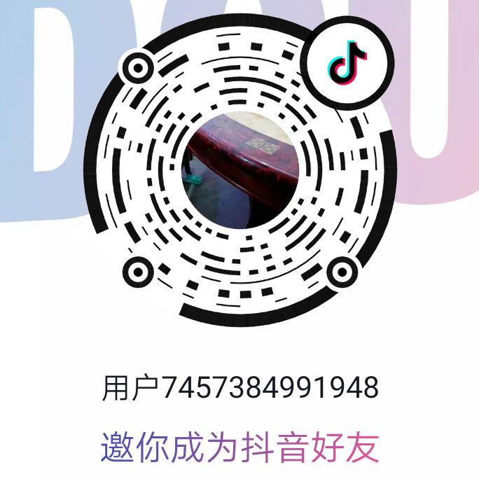 金土