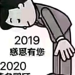 相识无悔