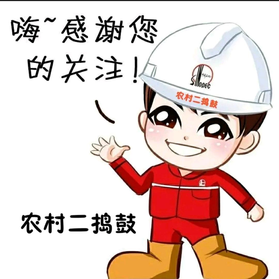 《濮阳焊培》二捣鼓焊接技术服务中心
