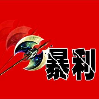 埭浪网红建材馆官方号