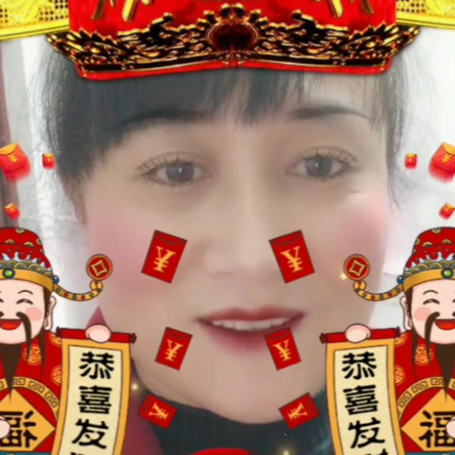 永红