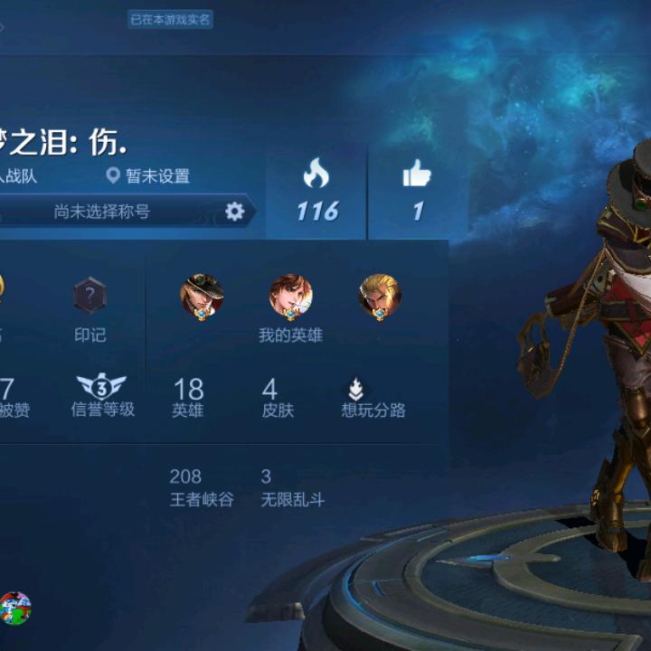 用户6116722040716