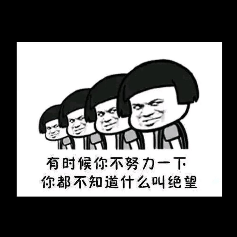 瞎想