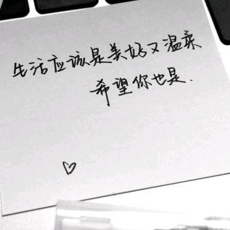 徐先森^O^