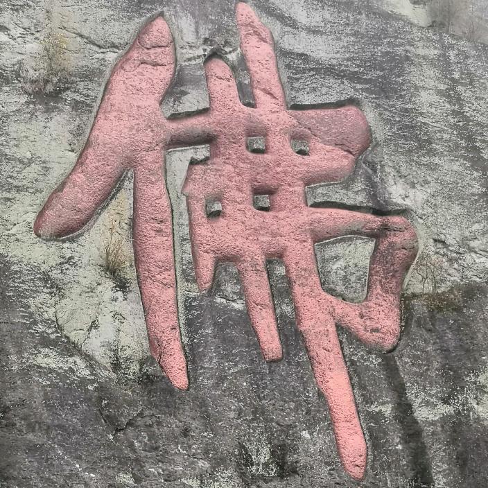 🔥🤑嵊州强盗打天下😘🌊