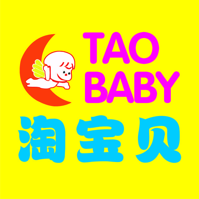 淘宝贝母婴