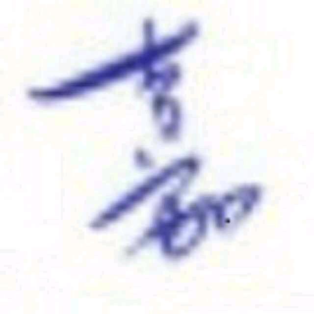 天空之城丶