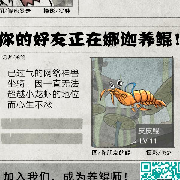 小鬼